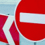perekrout_dvizhenie_stop - Gubdaily.Ru