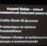 Бензин в рюмках, алмаз на свалке - ИА Карелинформ