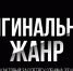 Грандиозное шоу ищет таланты в Петрозаводске - ИА Карелинформ