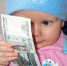 Число семей, получающих детские пособия по 11-12 тыс. рублей, в Карелии выросло на 20% - Vesti.Karelia.Ru