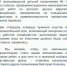 Увлекательный квест организовали в Городской детской поликлинике №1 - ГБУЗ ГДП №1