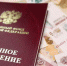 Работающие пенсионеры получат прибавку с 1 августа - Петрозаводск говорит