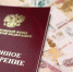 У кого в Карелии в августе выросла пенсия - ИА Карелинформ