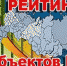 250787_320 111.jpg - Государственный контрольный комитет