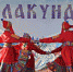 На главной сцене праздника - Министерство культуры