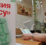Пенсионный фонд разъяснил предпринимателям Карелии, как им получить «северную» пенсию - Vesti.Karelia.Ru