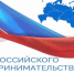 Корпорация развития Республики Карелия поздравляет  предпринимателей с профессиональным праздником! - Корпорация развития