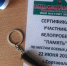 JPG Файл - МВД Республики Карелия