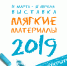 В Петрозаводске пройдет ежегодная выставка графических работ карельских художников - Петрозаводский городской округ