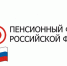 Лже-сотрудники Пенсионного фонда снова звонят пенсионерам Петрозаводска - Прионежский муниципальный район