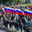 День флага России в 2018 году. Фото: "Республика" / Сергей Юдин - ИА Республика