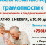 ПК_пенс.jpg - Городская поликлиника №4