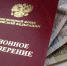 Минтруд рассказал об индексации пенсий с 1 января - Петрозаводск говорит