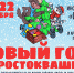 Филармония приглашает в гости! - Десятый регион