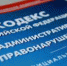 Dogovor.jpg - Министерство экологии