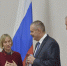 Награждение - Министерство по вопросам национальной политики