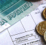 С 1 февраля в России вырастут пособия и компенсации - Gubdaily.Ru