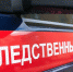 Петрозаводчанка жестоко расправилась со своим мужем - Петрозаводск говорит