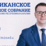 Республиканское родительское собрание: ЕГЭ- 2020 - Министерство образования