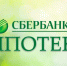 Сбербанк снизил размер первого взноса по льготной ипотеке - Vesti.Karelia.Ru