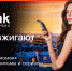 Абонемент на киноновинки Wink продается по цене мороженого - StolicaOnego.Ru