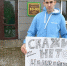 Карельские молодогвардейцы вышли на пикеты против «наливаек» - Молодая Гвардия