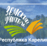 В школах Карелии приступили к работе  «Земские учителя» - Администрация главы Республики Карелия