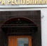 Зампрокурора Карелии ответит гражданам на вопросы о соблюдении прав подростков - StolicaOnego.Ru