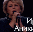 Ирина Аникина просит поддержать ее сегодня на финале шоу «Голос 60+» - Карелия.ньюс