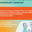 О финансовой поддержке семей при рождении (усыновлении) детей в 2020 году - ГБУЗ РК ГДБ