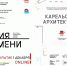 Выставки проекта «Лаборатория северного дизайна» пройдут в Сортавале - Министерство культуры