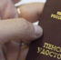 Россияне назвали предпочтительный размер пенсии - StolicaOnego.Ru