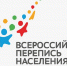 «Ростелеком» подготовил цифровую инфраструктуру для переписи населения - Петрозаводск говорит