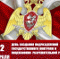 12 февраля - День образования подразделений государственного контроля и лицензионно-разрешительной работы Федеральной службы войск национальной гвардии Российской Федерации - Отдел вневедомственной охраны