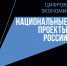 Нацпроекты: в 2020 году почти 2500 жителей Карелии обучились по программам цифровой экономики - Администрация главы Республики Карелия