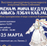 В Культурно-досуговом центре жилого района Древлянка проходит авторская выставка «Моя прекрасная птица счастья Карелия» - Управление культуры