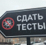 Получать результаты тестов на COVID-19 можно будет через портал госуслуг, фото-1 - Карелия.ньюс