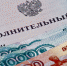 Злостного неплательщика алиментов осудили в Карелии - StolicaOnego.Ru