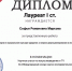 Поздравляем! - Петрозаводская государственная консерватория