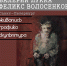 В Петрозаводске на этой неделе завершит работу выставка творчества Валерия Лукки и Феликса Волосенкова - Петрозаводский городской округ