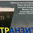 Жителей и гостей Петрозаводска приглашают на выставку произведений художников из Заполярья - Петрозаводский городской округ