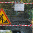 АО «ПКС-Тепловые сети» ведет работы на улице Шотмана - StolicaOnego.Ru