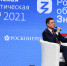 «Российская энергетическая неделя — 2021» прошла с участием свыше 80 стран - ИА Карелинформ