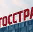Агентство S&P повысило долговременные рейтинги «Росгосстраха» - StolicaOnego.Ru