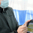 Участники электронной переписи населения в России получат QR-код - StolicaOnego.Ru
