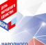 В Карелии празднование Дня народного единства пройдет в онлайн-формате - StolicaOnego.Ru