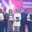 В Москве стали известны победители международной премии InterComm 2021 - ИА Карелинформ