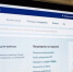 Жители Карелии теперь могут записать ребенка в секцию через госуслуги - Петрозаводск говорит