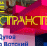 С жителями Петрозаводска поговорят на языке формы - StolicaOnego.Ru