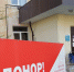 В Петрозаводске пройдет суббота доноров - StolicaOnego.Ru